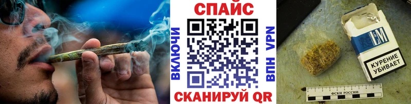 наркота Назарово Бутират бутик