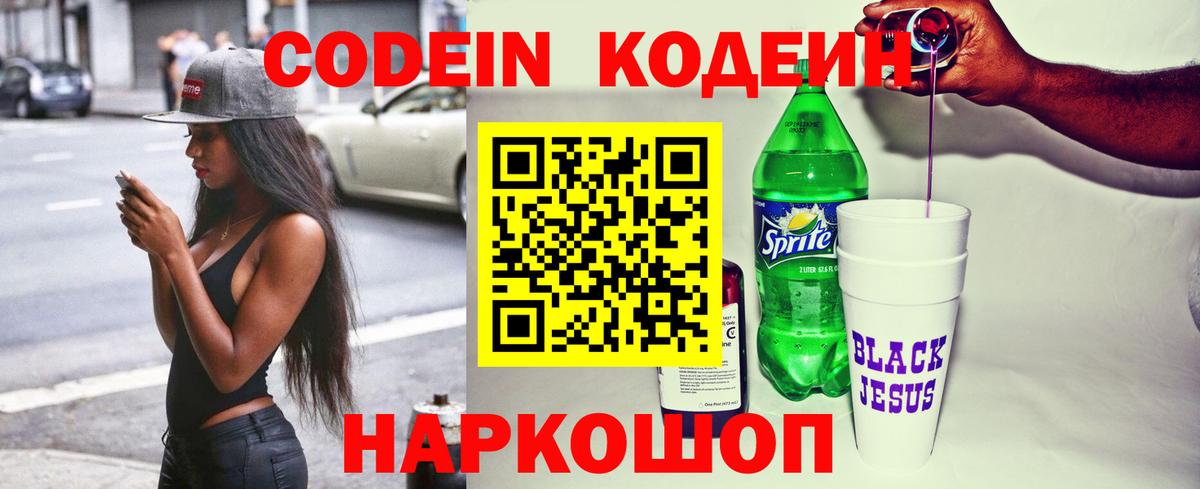 Бошки Шишки  КОКАИН  Вход с VPN  Назарово  Мефедрон   Каннабис  ГАШ 