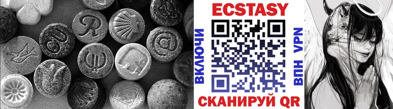 ЭКСТАЗИ диски Назарово