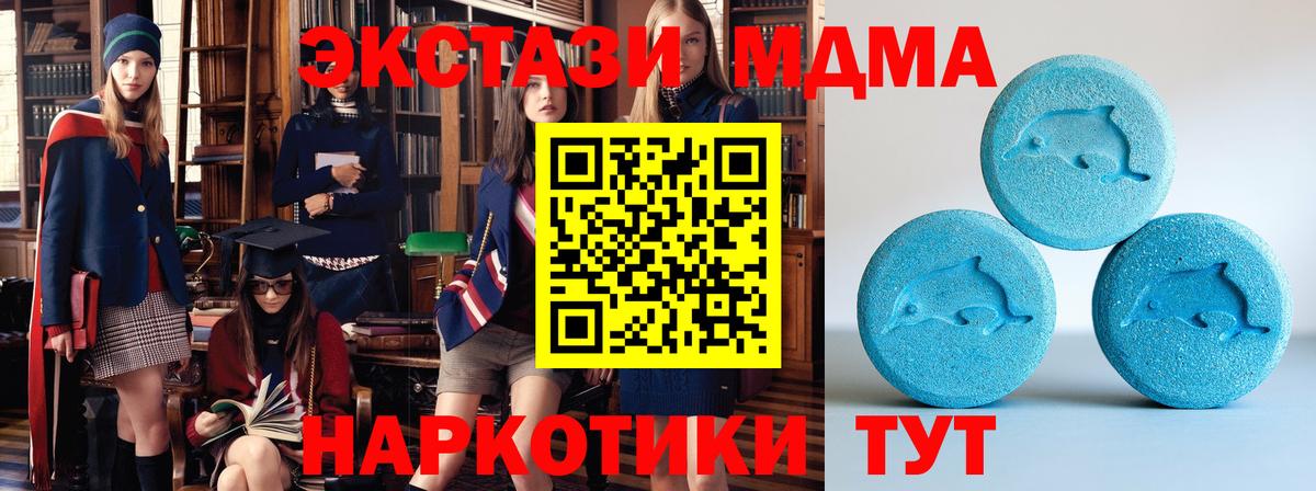 ЭКСТАЗИ  кракен   Назарово  ЭКСТАЗИ 250 мг  Вход с VPN 