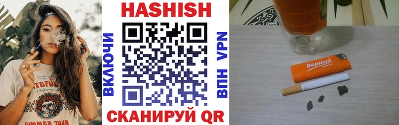 mega ссылка  Назарово  Гашиш хэш 