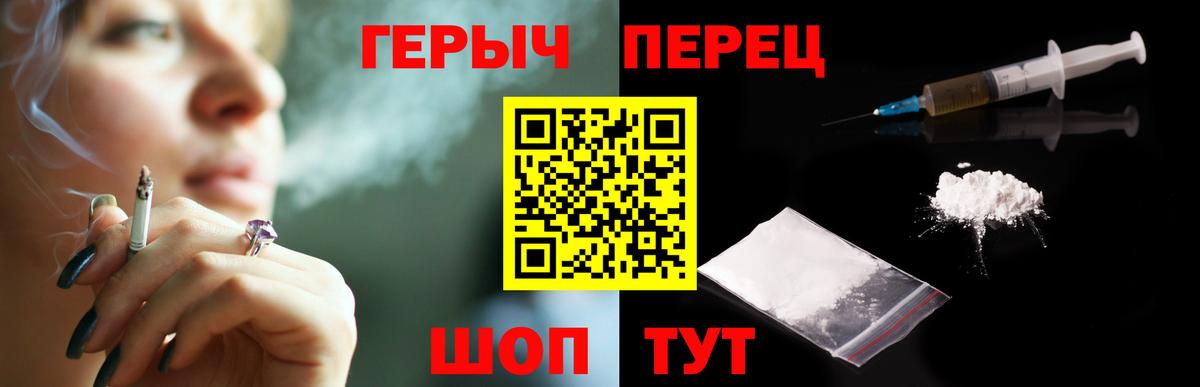 ГЕРОИН афганец Назарово