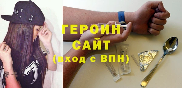 дживик Волосово