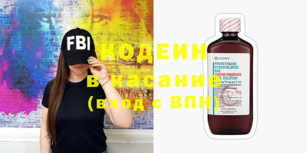 дживик Волосово
