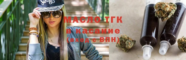 бутират Козловка
