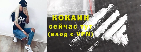 кокаин Киреевск