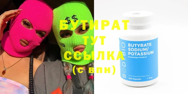 дживик Волосово