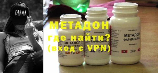 MDMA Володарск