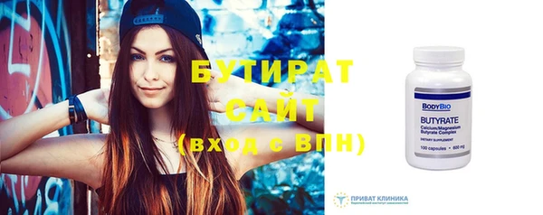 MDMA Володарск
