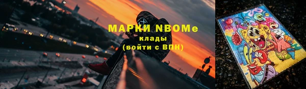 MDMA Володарск