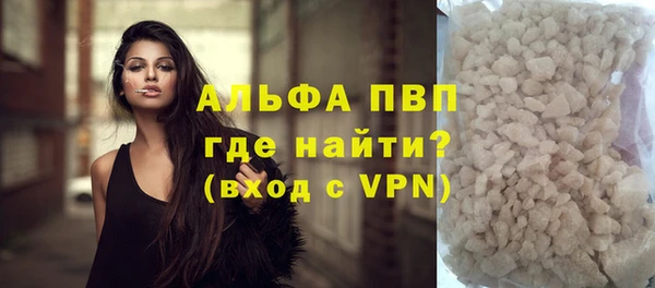 дживик Волосово