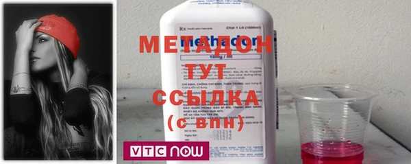 MDMA Володарск
