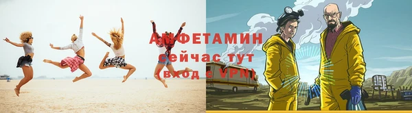 дживик Волосово