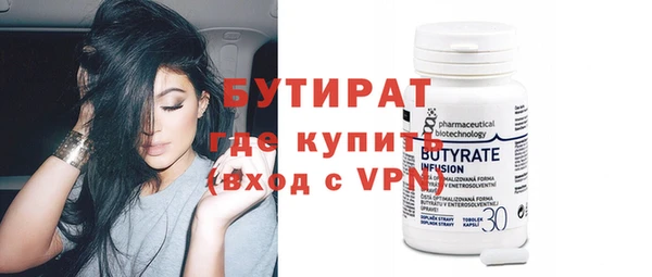 MDMA Володарск