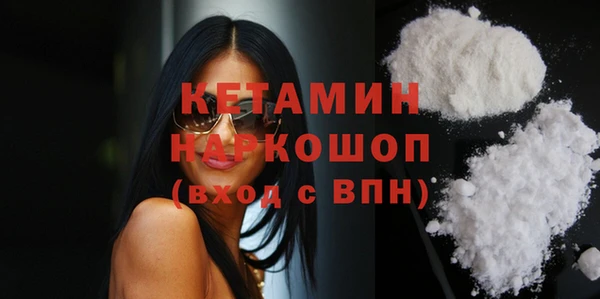 MDMA Володарск