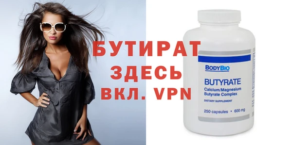 дживик Волосово