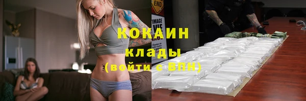 MDMA Володарск
