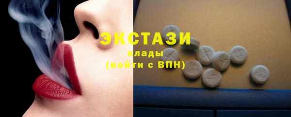 дживик Волосово