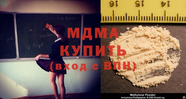 MDMA Володарск