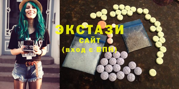 MDMA Володарск