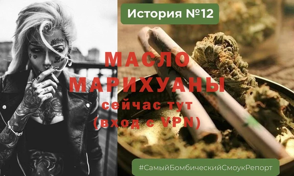 MDMA Володарск