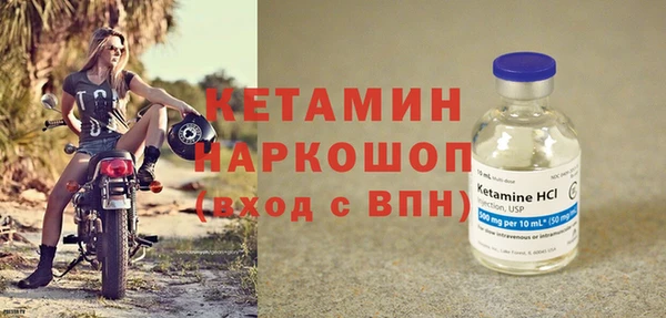 MDMA Володарск