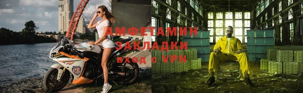 MDMA Володарск