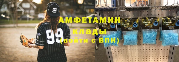 MDMA Володарск