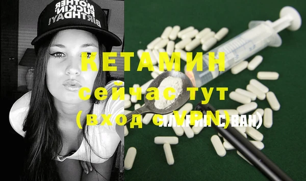 MDMA Володарск