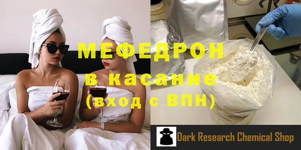 меф VHQ Киренск
