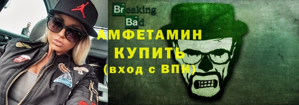 дживик Волосово