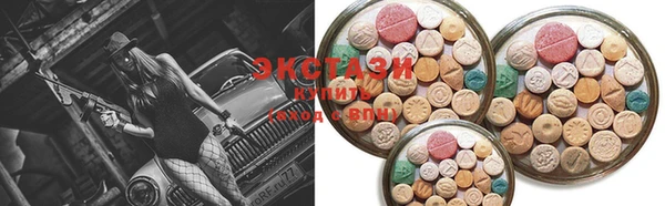кристаллы Козельск