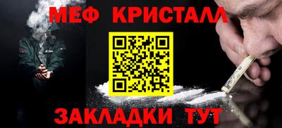 первитин Гагарин