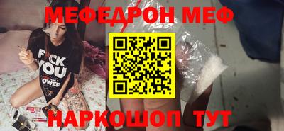 таблы Гай