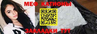 первитин Гагарин