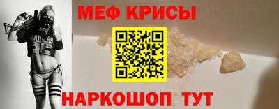 первитин Гагарин