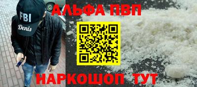 первитин Гагарин