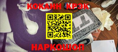 COCAINE Гатчина