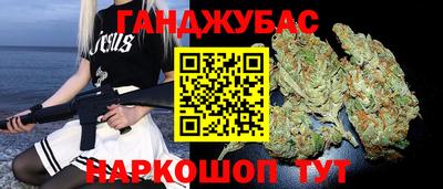 таблы Гай
