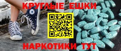 COCAINE Гатчина