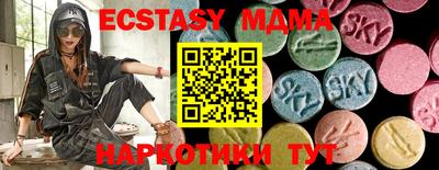 таблы Гай