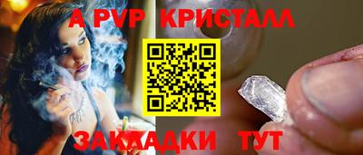 таблы Гай
