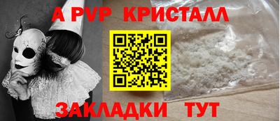 COCAINE Гатчина