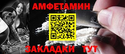 таблы Гай