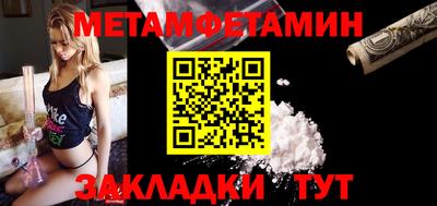 таблы Гай