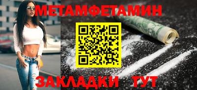 таблы Гай