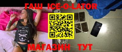 первитин Гагарин