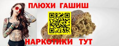 таблы Гай