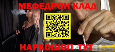 первитин Гагарин
