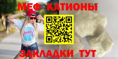таблы Гай